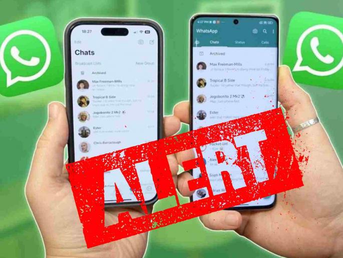 What if You have a 'ghost WhatsApp' account in your name? | तुमच्या नावावर 'घोस्ट व्हॉट्सअँप' खाते तर नाही ना! What if You have a 'ghost WhatsApp' account in your name? | तुमच्या नावावर 'घोस्ट व्हॉट्सअँप' खाते तर नाही ना!