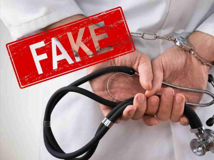 20 bogus doctors found in Etapalli taluka of Gadchiroli | गडचिरोलीतील एटापल्ली तालुक्यात आढळले २० बोगस डॉक्टर 20 bogus doctors found in Etapalli taluka of Gadchiroli | गडचिरोलीतील एटापल्ली तालुक्यात आढळले २० बोगस डॉक्टर