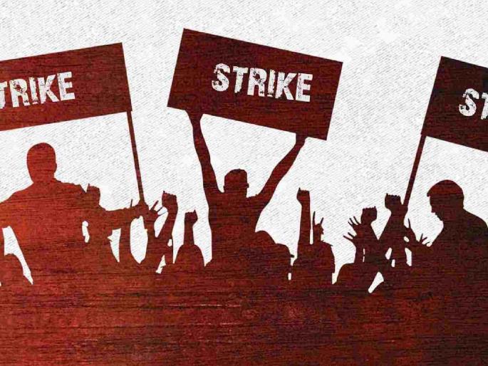 Repeated delays in labor contracts; Workers strike at Raymond Company in Yavatmal | कामगार करारास वारंवार विलंब ; यवतमाळ येथील रेमंड कंपनीत कामगारांचा संप Repeated delays in labor contracts; Workers strike at Raymond Company in Yavatmal | कामगार करारास वारंवार विलंब ; यवतमाळ येथील रेमंड कंपनीत कामगारांचा संप