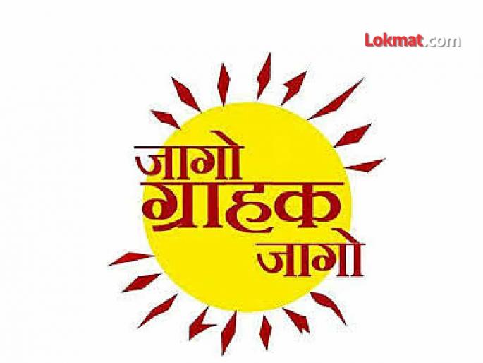 It was not the farmer's fault, yet compensation was denied! : Order to compensate Oriental Insurance for two lakhs | शेतकऱ्याची चूक नव्हती, तरीही भरपाई नाकारली! : ओरिएंटल इन्शुरन्सला दोन लाख भरपाईचा आदेश It was not the farmer's fault, yet compensation was denied! : Order to compensate Oriental Insurance for two lakhs | शेतकऱ्याची चूक नव्हती, तरीही भरपाई नाकारली! : ओरिएंटल इन्शुरन्सला दोन लाख भरपाईचा आदेश