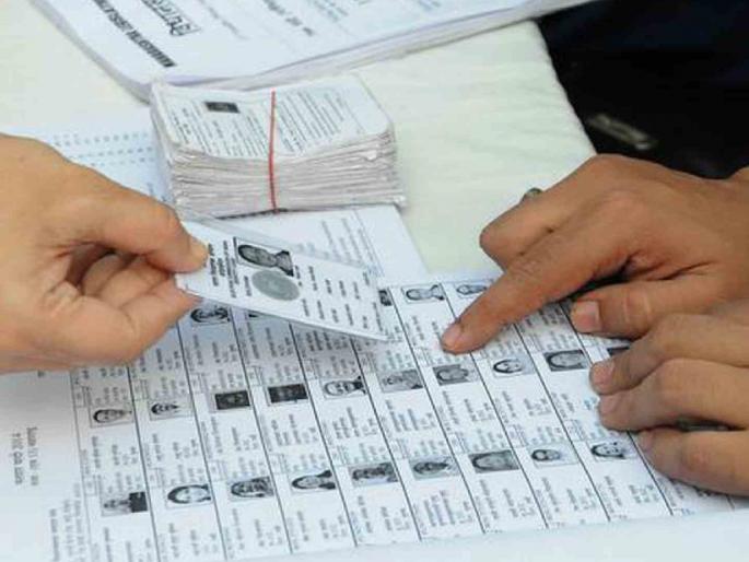 'Manipulation' in voter list, application in someone else's name, finally a case registered | मतदार यादीत 'हेराफेरी', दुसऱ्याच्य नावावर अर्ज, अखेर गुन्हा दाखल 'Manipulation' in voter list, application in someone else's name, finally a case registered | मतदार यादीत 'हेराफेरी', दुसऱ्याच्य नावावर अर्ज, अखेर गुन्हा दाखल