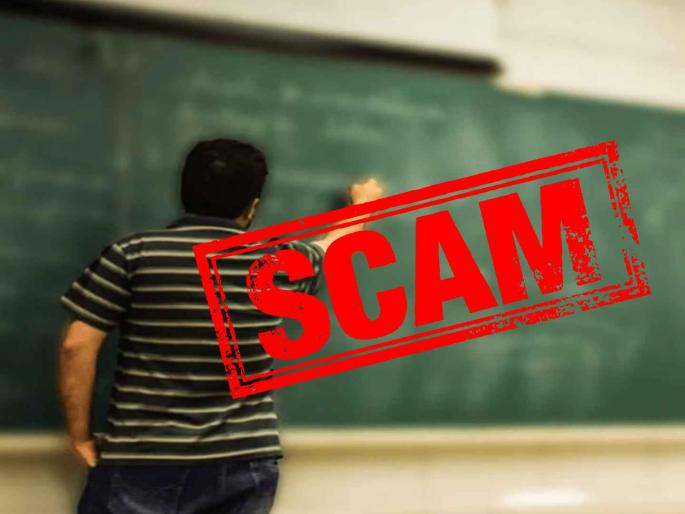 School ID scam: Education Minister's courtesy call, education service officers' agitation postponed | शालार्थ आयडी घाेटाळा : शिक्षणमंत्र्यांची शिष्टाई, शिक्षणसेवा अधिकाऱ्यांचे आंदाेलन स्थगित School ID scam: Education Minister's courtesy call, education service officers' agitation postponed | शालार्थ आयडी घाेटाळा : शिक्षणमंत्र्यांची शिष्टाई, शिक्षणसेवा अधिकाऱ्यांचे आंदाेलन स्थगित