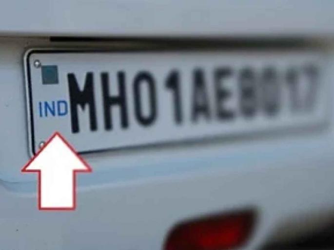 As many as 70 percent of the vehicle number plates in Wardha district are old! | वर्धा जिल्ह्यातील तब्बल ७० टक्के वाहनांच्या नंबरप्लेट जुन्याच ! As many as 70 percent of the vehicle number plates in Wardha district are old! | वर्धा जिल्ह्यातील तब्बल ७० टक्के वाहनांच्या नंबरप्लेट जुन्याच !