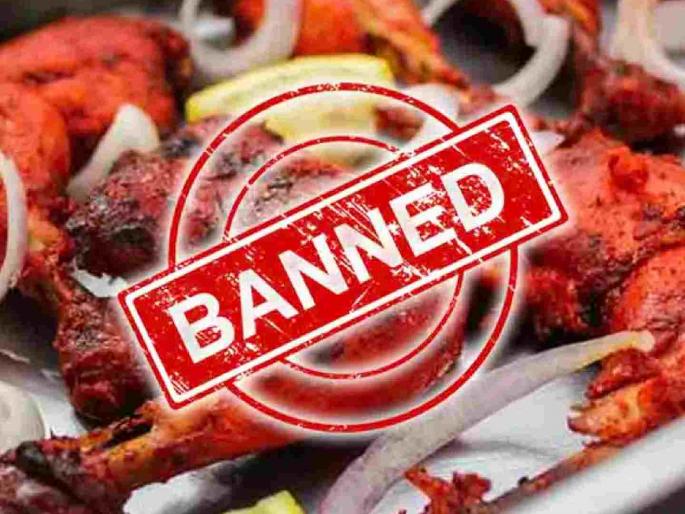 Meat sale banned in Nagpur and Amravati on Independence Day; Controversy over municipal decision | स्वातंत्र्यदिनी नागपूर आणि अमरावतीतही मांस विक्रीवर बंदी; महापालिकांच्या निर्णयावरून वाद निर्माण