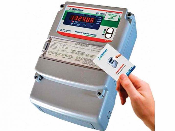 Prepaid facility will be introduced in smart electricity meters in the future | भविष्यात स्मार्ट वीज मीटरमध्ये आणली जाईल प्रीपेड सुविधा