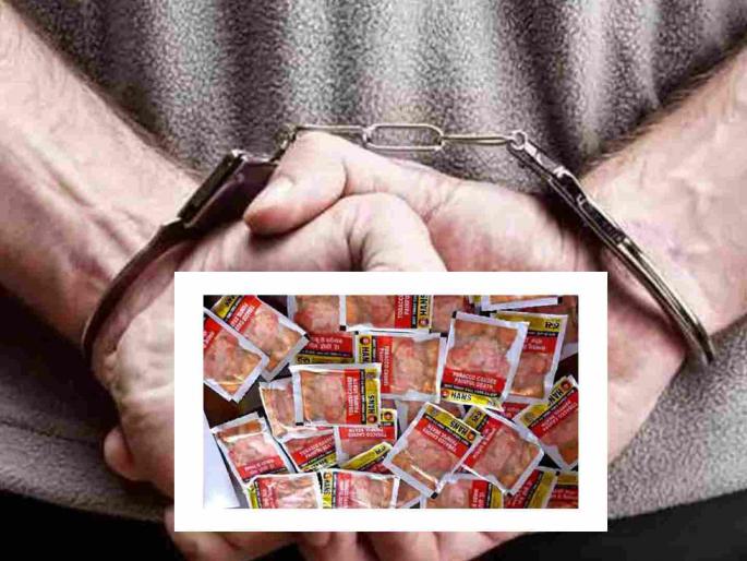 Nagpur Police takes strict action against sellers of kharra, flavored tobacco; Goods worth over seven lakhs seized | नागपूर पोलिसांची खर्रा, सुगंधित तंबाखू विक्रेत्यांवर कडक कारवाई ; सात लाखांहून अधिक किमतीचा माल जप्त