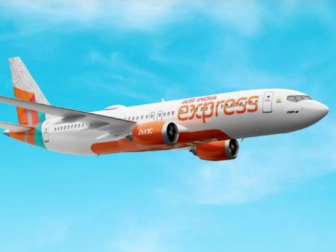 'Air India Express' ready for flight, will take off from Nagpur on December 1 | 'एअर इंडिया एक्स्प्रेस' उड्डाणासाठी सज्ज, १ डिसेंबरला नागपुरातून करेल 'टेक-ऑफ'