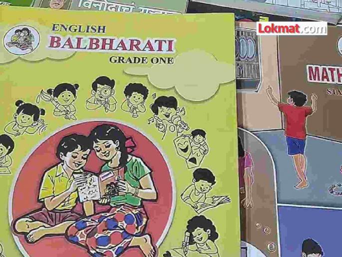 Fake book racket busted under the name of 'Balbharti'; Raid on printing press in Hingna MIDC | 'बालभारती'च्या नावाखाली बनावट पुस्तकांच्या रॅकेटचा भंडाफोड; हिंगणा एमआयडीसीतील प्रिंटिंग प्रेसवर धाड Fake book racket busted under the name of 'Balbharti'; Raid on printing press in Hingna MIDC | 'बालभारती'च्या नावाखाली बनावट पुस्तकांच्या रॅकेटचा भंडाफोड; हिंगणा एमआयडीसीतील प्रिंटिंग प्रेसवर धाड