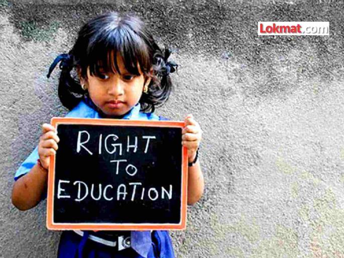 Arrears of Rs 2,400 crore! The state's 'RTE' education system is on 'ventilator'; What are the reasons for the decline in admissions? | २,४०० कोटींची थकबाकी ! राज्यातील 'आरटीई' शिक्षण व्यवस्था 'व्हेंटिलेटर'वर; प्रवेश घटण्याचे कारणे काय ? Arrears of Rs 2,400 crore! The state's 'RTE' education system is on 'ventilator'; What are the reasons for the decline in admissions? | २,४०० कोटींची थकबाकी ! राज्यातील 'आरटीई' शिक्षण व्यवस्था 'व्हेंटिलेटर'वर; प्रवेश घटण्याचे कारणे काय ?