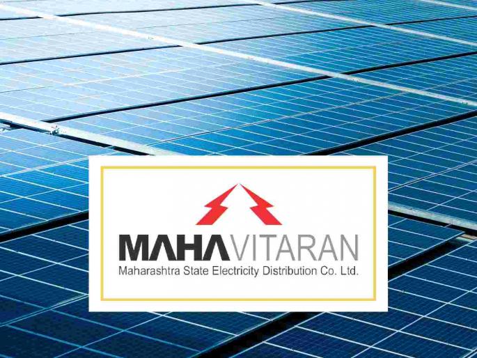 Mahavitaran has started a game of blocking solar energy! AIREA condemns the misleading campaign | महावितरणने सुरू केला सौरऊर्जा रोखण्याचा खेळ ! 'एआयआरईए'कडून दिशाभूल करणाऱ्या मोहिमेचा निषेध Mahavitaran has started a game of blocking solar energy! AIREA condemns the misleading campaign | महावितरणने सुरू केला सौरऊर्जा रोखण्याचा खेळ ! 'एआयआरईए'कडून दिशाभूल करणाऱ्या मोहिमेचा निषेध