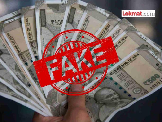 Fake currency printing house found in flat; Fake currency worth 91 lakhs seized in Chandrapur | फ्लॅटमध्येच थाटला बनावट नोटांचा छापखाना; चंद्रपूरमध्ये ९१ लाखांचे नकली चलन जप्त Fake currency printing house found in flat; Fake currency worth 91 lakhs seized in Chandrapur | फ्लॅटमध्येच थाटला बनावट नोटांचा छापखाना; चंद्रपूरमध्ये ९१ लाखांचे नकली चलन जप्त