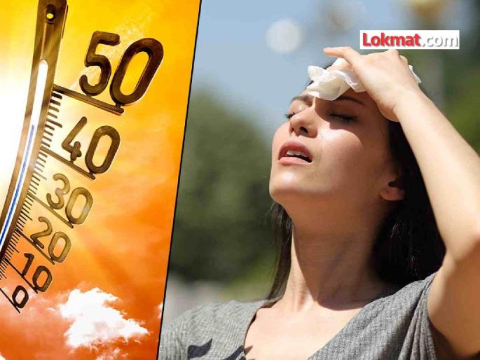 Mercury in Amravati at 42.2 degrees! It has become the hottest city in the country; Heatwave for two more days | अमरावतीत पारा ४२.२ अंशावर ! ठरले देशात सर्वाधिक उष्ण शहर; पुन्हा दाेन दिवस हाेरपळ Mercury in Amravati at 42.2 degrees! It has become the hottest city in the country; Heatwave for two more days | अमरावतीत पारा ४२.२ अंशावर ! ठरले देशात सर्वाधिक उष्ण शहर; पुन्हा दाेन दिवस हाेरपळ