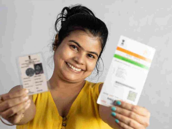 These 12 pieces of evidence are to be considered for identification | ओळख पटविण्यासाठी हे १२ पुरावे धरले जाणार आहेत ग्राह्य These 12 pieces of evidence are to be considered for identification | ओळख पटविण्यासाठी हे १२ पुरावे धरले जाणार आहेत ग्राह्य