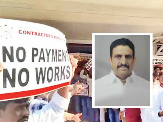 Has the season of contractor suicides begun? Suicide of a contractor who was in debt | Nagpur: कंत्राटदारांच्या आत्महत्यांचे सत्र सुरु झाले का? कर्जबाजारी झालेल्या कंत्राटदाराची आत्महत्या; अभिनेता प्रभासशी कनेक्शन Has the season of contractor suicides begun? Suicide of a contractor who was in debt | Nagpur: कंत्राटदारांच्या आत्महत्यांचे सत्र सुरु झाले का? कर्जबाजारी झालेल्या कंत्राटदाराची आत्महत्या; अभिनेता प्रभासशी कनेक्शन