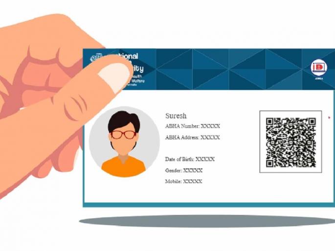 Have you Created Abha Card? The card is one but the benefits are many | आभा कार्ड तयार केले का? कार्ड एक पण फायदे अनेक