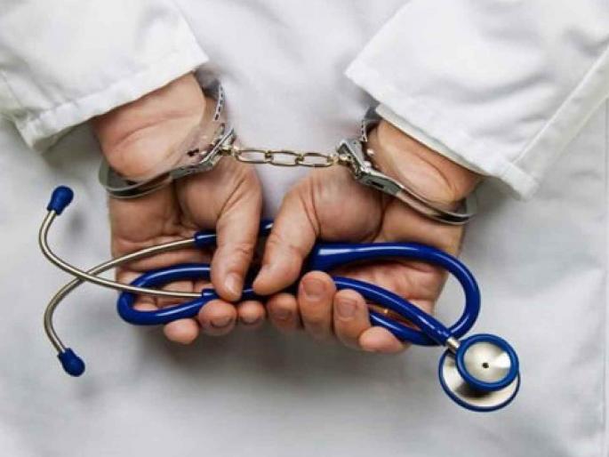 Fake doctor exposed in Asar Alli, case registered against three | असरअल्लीत बोगस डॉक्टरांचा पर्दाफाश, तिघांवर गुन्हा दाखल Fake doctor exposed in Asar Alli, case registered against three | असरअल्लीत बोगस डॉक्टरांचा पर्दाफाश, तिघांवर गुन्हा दाखल