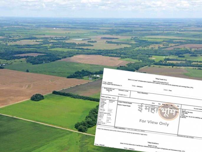 How to remove the names of the deceased from the Saatbara? Take advantage of the Jivant Saatbara campaign | कशे करावे सातबारातून मृतकांचे नाव कमी? जिवंत सातबारा मोहिमेद्वारे घ्या लाभ How to remove the names of the deceased from the Saatbara? Take advantage of the Jivant Saatbara campaign | कशे करावे सातबारातून मृतकांचे नाव कमी? जिवंत सातबारा मोहिमेद्वारे घ्या लाभ