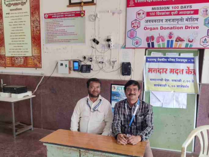 The embarrassment of adjournment while the MMC voting process is underway | एमएमसीची मतदान प्रक्रिया सुरू असताना स्थगितीची नामुष्की The embarrassment of adjournment while the MMC voting process is underway | एमएमसीची मतदान प्रक्रिया सुरू असताना स्थगितीची नामुष्की