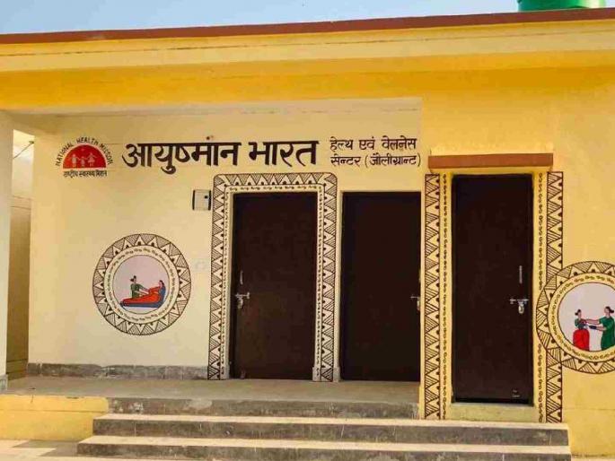 Proposed 39 new health sub-centres in the district; Demand in terms of strengthening health services | जिल्ह्यात ३९ नव्या आरोग्य उपकेंद्रांचा प्रस्ताव; आरोग्य सेवा बळकटीकरणाच्या दृष्टीने मागणी Proposed 39 new health sub-centres in the district; Demand in terms of strengthening health services | जिल्ह्यात ३९ नव्या आरोग्य उपकेंद्रांचा प्रस्ताव; आरोग्य सेवा बळकटीकरणाच्या दृष्टीने मागणी