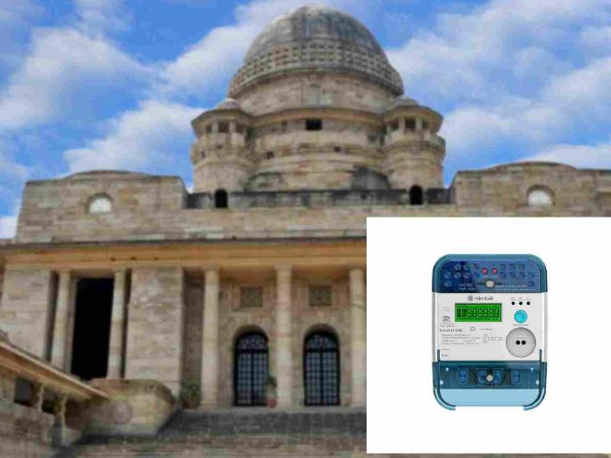 Challenge to popular prepaid electric smart meter in High Court | चर्चित प्रीपेड इलेक्ट्रीक स्मार्ट मीटरला हायकोर्टात आव्हान Challenge to popular prepaid electric smart meter in High Court | चर्चित प्रीपेड इलेक्ट्रीक स्मार्ट मीटरला हायकोर्टात आव्हान