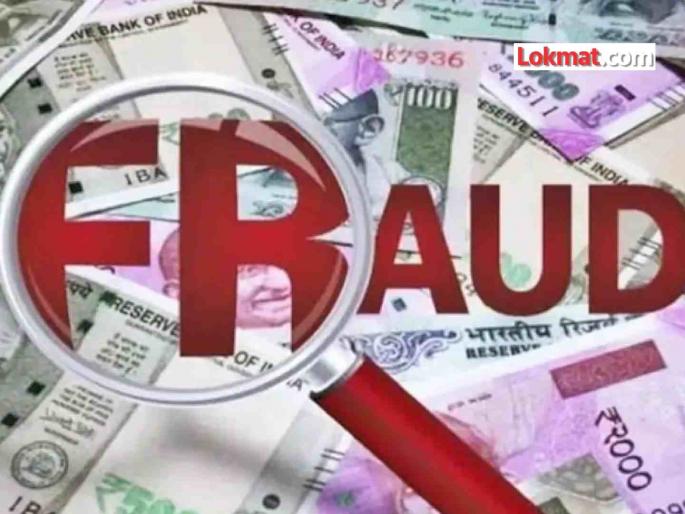 'Fraud' in EPF; Where is the file of the fine of Rs 2 crore? | ईपीएफमध्ये 'फ्रॉड'; दोन कोटींच्या दंडाची फाइल कुठे? 'Fraud' in EPF; Where is the file of the fine of Rs 2 crore? | ईपीएफमध्ये 'फ्रॉड'; दोन कोटींच्या दंडाची फाइल कुठे?
