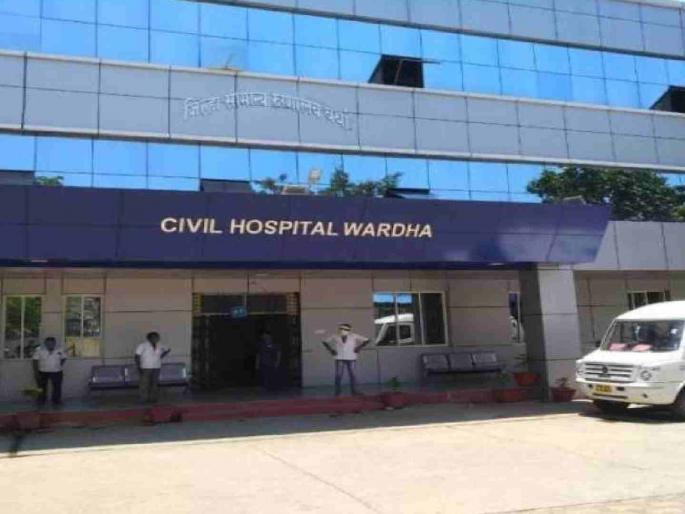 Wardha District Hospital's MoU? | वर्धा जिल्हा रुग्णालयाचा असाही सामंजस्य करार? Wardha District Hospital's MoU? | वर्धा जिल्हा रुग्णालयाचा असाही सामंजस्य करार?