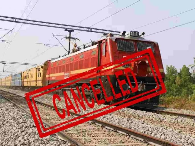 22 trains running from Pune to Nagpur cancelled! Passengers rush for alternative arrangements | पुण्याहून नागपूरकडे धावणाऱ्या २२ रेल्वेगाड्या रद्द ! प्रवाशांची पर्यायी व्यवस्थेसाठी धावपळ 22 trains running from Pune to Nagpur cancelled! Passengers rush for alternative arrangements | पुण्याहून नागपूरकडे धावणाऱ्या २२ रेल्वेगाड्या रद्द ! प्रवाशांची पर्यायी व्यवस्थेसाठी धावपळ
