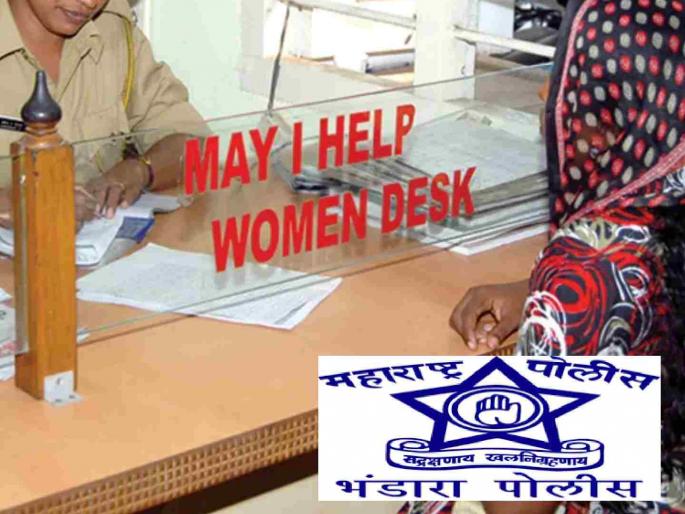 Now there will be a Sakhi Desk in every police station to help women complainants! | आता महिला तक्रारदारांसाठी प्रत्येक पोलीस ठाण्यात मदतीला असणार सखी डेस्क ! Now there will be a Sakhi Desk in every police station to help women complainants! | आता महिला तक्रारदारांसाठी प्रत्येक पोलीस ठाण्यात मदतीला असणार सखी डेस्क !