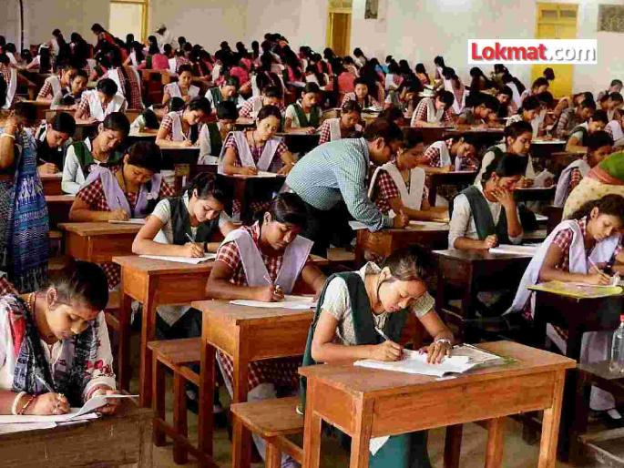 Students, such misconduct in board exams will be directly subject to criminal charges. | विद्यार्थ्यांनो बोर्ड परीक्षेत अशा गैरप्रकारांना थेट फौजदारी गुन्हा दाखल होणार Students, such misconduct in board exams will be directly subject to criminal charges. | विद्यार्थ्यांनो बोर्ड परीक्षेत अशा गैरप्रकारांना थेट फौजदारी गुन्हा दाखल होणार