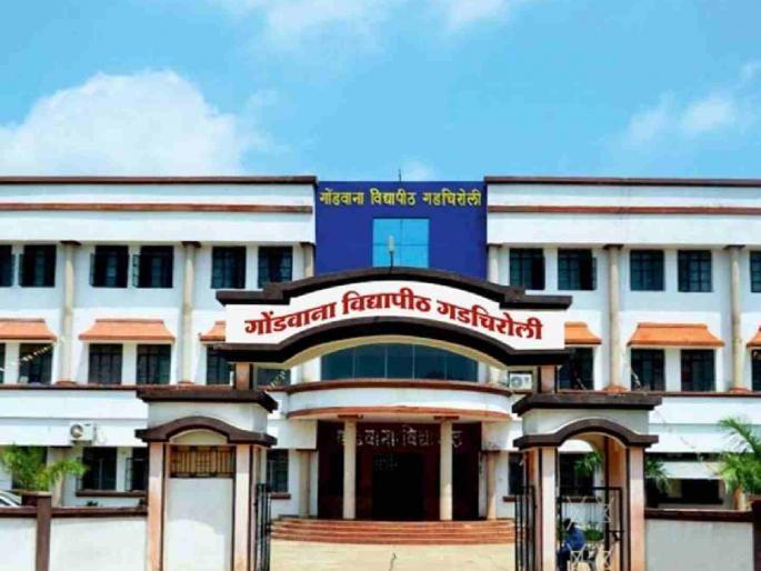 Serious violation of rules in 'Gondwana''s Ph.D. process? Demand for action against guilty officials | 'गोंडवाना'च्या पीएच.डी. प्रक्रियेत गंभीर नियमभंग ? दोषी अधिकाऱ्यांवर कारवाईची मागणी