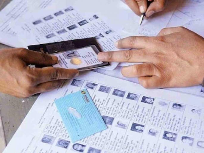 Process of preparing new lists for graduate constituencies begins; 1,22,233 voters registered so far | पदवीधर मतदारसंघाच्या नव्याने याद्या तयार करण्याची प्रक्रिया सुरू; आतापर्यंत १,२२,२३३ मतदारांची नोंदणी