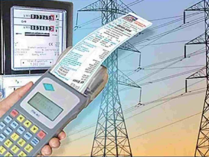 Objecting to cheap electricity, Mahavitaran increases electricity by 60 paise per unit | स्वस्त विजेला आक्षेप घेत महावितरणने वाढवली प्रति युनिट ६० पैशांनी वीज