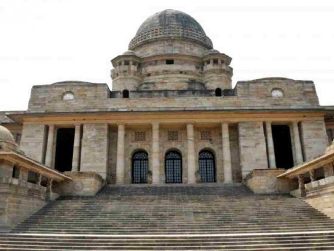 109 teachers from Yavatmal move High Court for principal's salary | मुख्याध्यापकपदाच्या वेतनासाठी यवतमाळमधील १०९ शिक्षकांची हायकोर्टात धाव 109 teachers from Yavatmal move High Court for principal's salary | मुख्याध्यापकपदाच्या वेतनासाठी यवतमाळमधील १०९ शिक्षकांची हायकोर्टात धाव