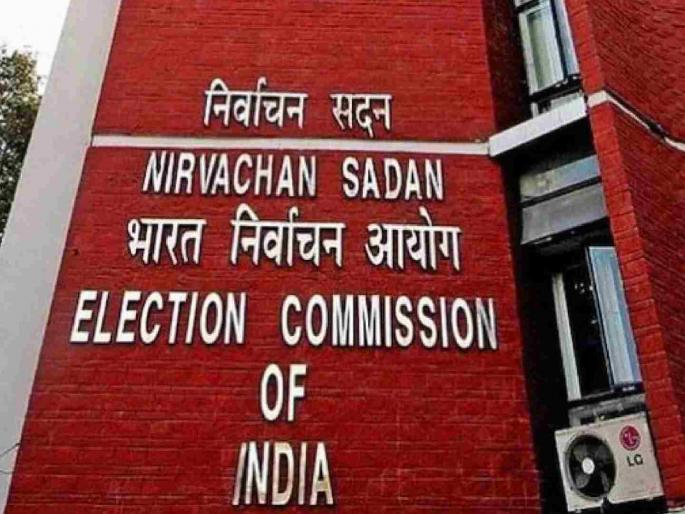 There is still doubt about the early elections; when will the Commission give the green light? | निवडणुका लवकर होतील याबाबत अजूनही साशंकताच; आयोगाकडून कधी मिळणार हिरवी झेंडी ? There is still doubt about the early elections; when will the Commission give the green light? | निवडणुका लवकर होतील याबाबत अजूनही साशंकताच; आयोगाकडून कधी मिळणार हिरवी झेंडी ?