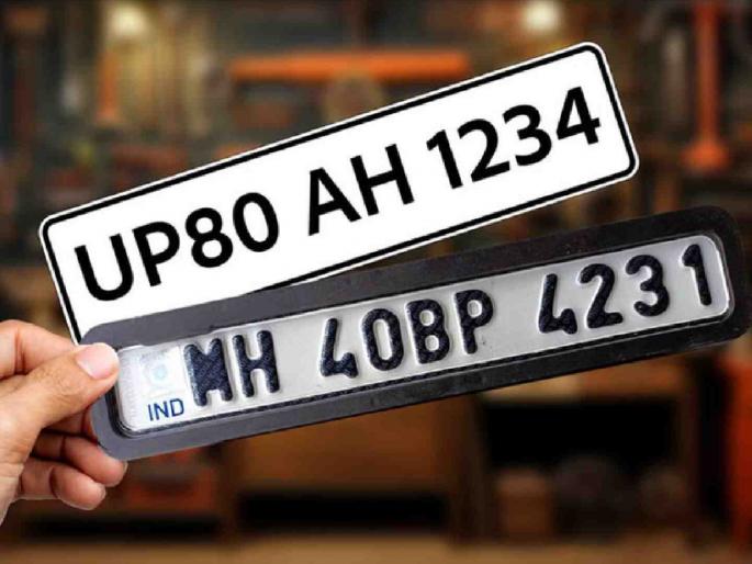 Even after the fourth extension, the response is still cold! More than half of the vehicles are still without 'HSRP', when is the deadline? | चौथ्यांदा मुदतवाढ तरीही प्रतिसाद थंड ! अजूनही निम्म्याहून अधिक वाहने 'एचएसआरपी'विना, डेडलाईन केव्हा?
