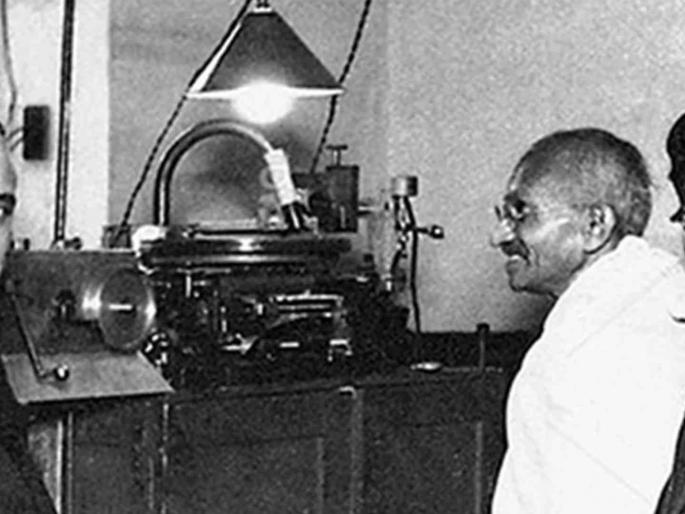 Gandhiji's voice will resound in Sevagram on October 2 | २ ऑक्टाेबरला सेवाग्राममध्ये पुन्हा घुमणार गांधीजींचा आवाज Gandhiji's voice will resound in Sevagram on October 2 | २ ऑक्टाेबरला सेवाग्राममध्ये पुन्हा घुमणार गांधीजींचा आवाज