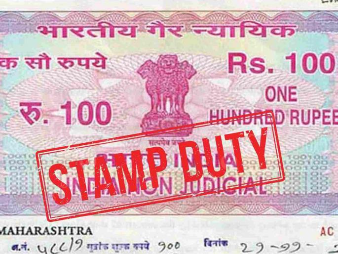 How much stamp duty revenue was achieved? How many crores of target was achieved? | मुद्रांक शुल्काला किती मिळाले टार्गेट किती कोटी झाले प्राप्त? How much stamp duty revenue was achieved? How many crores of target was achieved? | मुद्रांक शुल्काला किती मिळाले टार्गेट किती कोटी झाले प्राप्त?