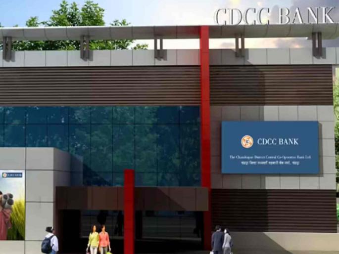 Supreme Court decision results in Chandrapur District Bank elections | सुप्रीम कोर्टाच्या निर्णयाने चंद्रपूर जिल्हा बँक निवडणुकीत द्विस्ट Supreme Court decision results in Chandrapur District Bank elections | सुप्रीम कोर्टाच्या निर्णयाने चंद्रपूर जिल्हा बँक निवडणुकीत द्विस्ट
