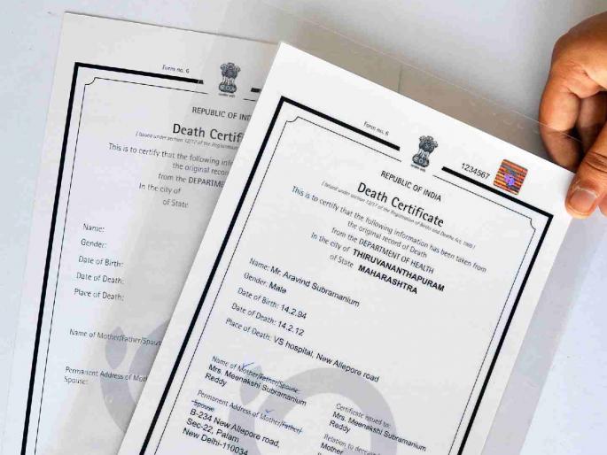 Register for births and deaths within 21 days; Can now register online | जन्म-मृत्यूसाठी २१ दिवसांत करा नोंदणी; आता करू शकता ऑनलाईन नोंदणी Register for births and deaths within 21 days; Can now register online | जन्म-मृत्यूसाठी २१ दिवसांत करा नोंदणी; आता करू शकता ऑनलाईन नोंदणी