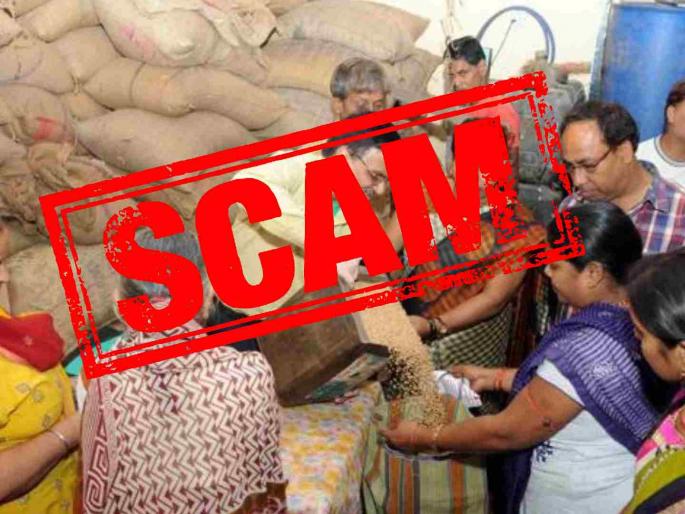 Ration shop distribution scam, officials' silence on inquiry report! | रेशन दुकाने वाटप घोटाळा, चौकशी अहवालावर अधिकाऱ्यांचे मौन ! Ration shop distribution scam, officials' silence on inquiry report! | रेशन दुकाने वाटप घोटाळा, चौकशी अहवालावर अधिकाऱ्यांचे मौन !