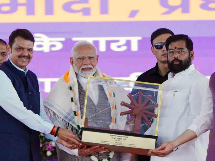 E-foundation of PM Mitra Textile Park by Prime Minister | प्रधानमंत्र्यांच्या हस्ते पीएम मित्रा टेक्स्टाइल पार्कची ई-पायाभरणी E-foundation of PM Mitra Textile Park by Prime Minister | प्रधानमंत्र्यांच्या हस्ते पीएम मित्रा टेक्स्टाइल पार्कची ई-पायाभरणी