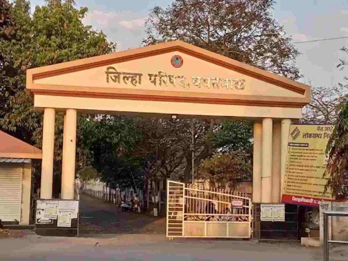 Yavatmal Zilla Parishad suspends 21 employees; CEO's action creates stir | यवतमाळ जिल्हा परिषदेचे 'ते' २१ कर्मचारी निलंबित; सीईओंच्या कारवाईने खळबळ Yavatmal Zilla Parishad suspends 21 employees; CEO's action creates stir | यवतमाळ जिल्हा परिषदेचे 'ते' २१ कर्मचारी निलंबित; सीईओंच्या कारवाईने खळबळ