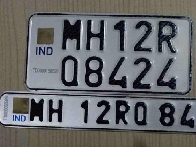 High security number plate will be installed at these seven centers in Gadchiroli. | गडचिरोलीत या सात केंद्रावर लावून मिळेल हाय सिक्युरिटी नंबर प्लेट High security number plate will be installed at these seven centers in Gadchiroli. | गडचिरोलीत या सात केंद्रावर लावून मिळेल हाय सिक्युरिटी नंबर प्लेट