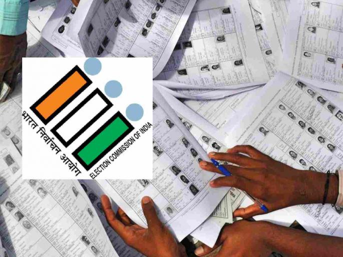 Find your name in the voter list online now! You can check your name by visiting this 'website' | मतदारयादीतील नाव आता ऑनलाइन शोधा ! या 'वेबसाईट'वर जाऊन बघता येईल तुमचे नाव Find your name in the voter list online now! You can check your name by visiting this 'website' | मतदारयादीतील नाव आता ऑनलाइन शोधा ! या 'वेबसाईट'वर जाऊन बघता येईल तुमचे नाव