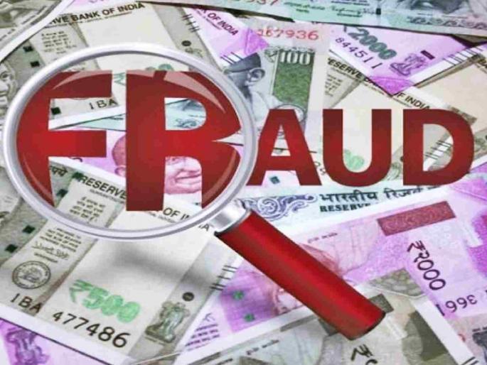 Teacher in Wani duped of Rs 14 lakh; online fraud | वणी येथील शिक्षकाला १४ लाखांनी गंडा; ऑनलाइन केली फसवणूक