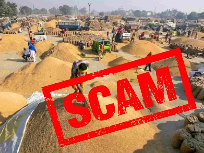 'Part two' of the paddy scam, embezzlement of six thousand quintals this year too | धान घोटाळ्याचा 'पार्ट टू', यावर्षीही सहा हजार क्विंटलचा गैरव्यवहार 'Part two' of the paddy scam, embezzlement of six thousand quintals this year too | धान घोटाळ्याचा 'पार्ट टू', यावर्षीही सहा हजार क्विंटलचा गैरव्यवहार