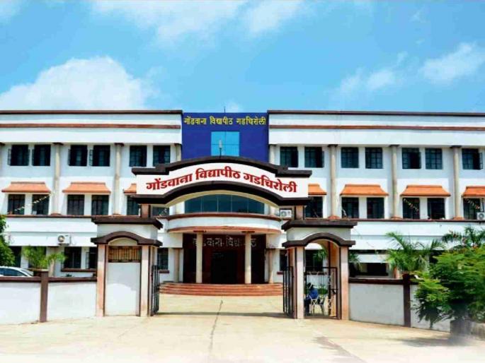 Gondwana University tops the state in 'Sewakarmi' rating! Made an impression in the initiatives of the Ministry of Higher and Technical Education | गोंडवाना विद्यापीठ ‘सेवाकर्मी’ गुणांकनात राज्यात अव्वल ! उच्च व तंत्रशिक्षण मंत्रालयाच्या उपक्रमांत उमटवला ठसा Gondwana University tops the state in 'Sewakarmi' rating! Made an impression in the initiatives of the Ministry of Higher and Technical Education | गोंडवाना विद्यापीठ ‘सेवाकर्मी’ गुणांकनात राज्यात अव्वल ! उच्च व तंत्रशिक्षण मंत्रालयाच्या उपक्रमांत उमटवला ठसा