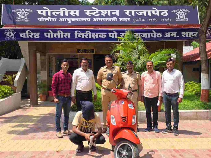 Ehat a thief! He deposited the stolen money into his own bank account. | वा रे चोर! हिसकावलेली रक्कम स्वतःच्या बॅंक खात्यात केली जमा Ehat a thief! He deposited the stolen money into his own bank account. | वा रे चोर! हिसकावलेली रक्कम स्वतःच्या बॅंक खात्यात केली जमा