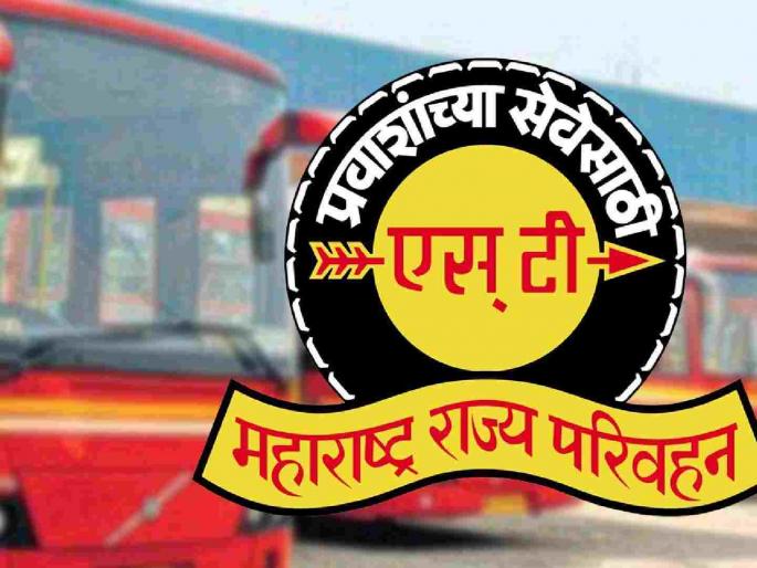 Incentive scheme for ST drivers to avoid accidents: Amount up to Rs. 20,000 | एसटी चालकांना अपघात टाळण्यास प्रोत्साहन योजना : २० हजारापर्यंतची रक्कम Incentive scheme for ST drivers to avoid accidents: Amount up to Rs. 20,000 | एसटी चालकांना अपघात टाळण्यास प्रोत्साहन योजना : २० हजारापर्यंतची रक्कम