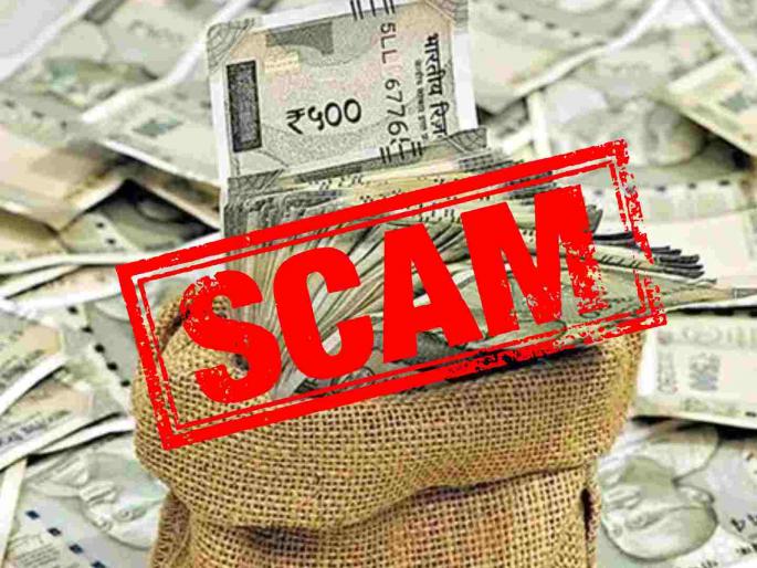 Fraud for contract in Chandrapur; Contractor's big scam exposed! | चंद्रपूरमध्ये कंत्राटासाठी फसवणूक; ठेकेदाराचा मोठा घोटाळा उघड! Fraud for contract in Chandrapur; Contractor's big scam exposed! | चंद्रपूरमध्ये कंत्राटासाठी फसवणूक; ठेकेदाराचा मोठा घोटाळा उघड!